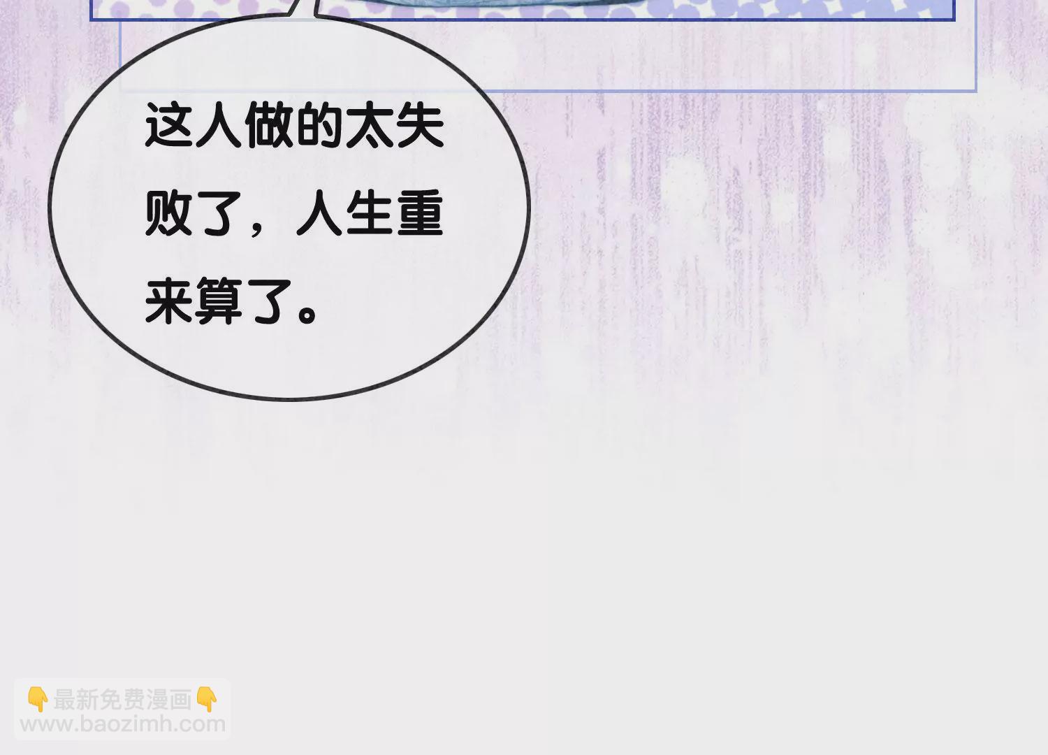 第87话 盗窃之人还没有抓到？(1/2)-第88话