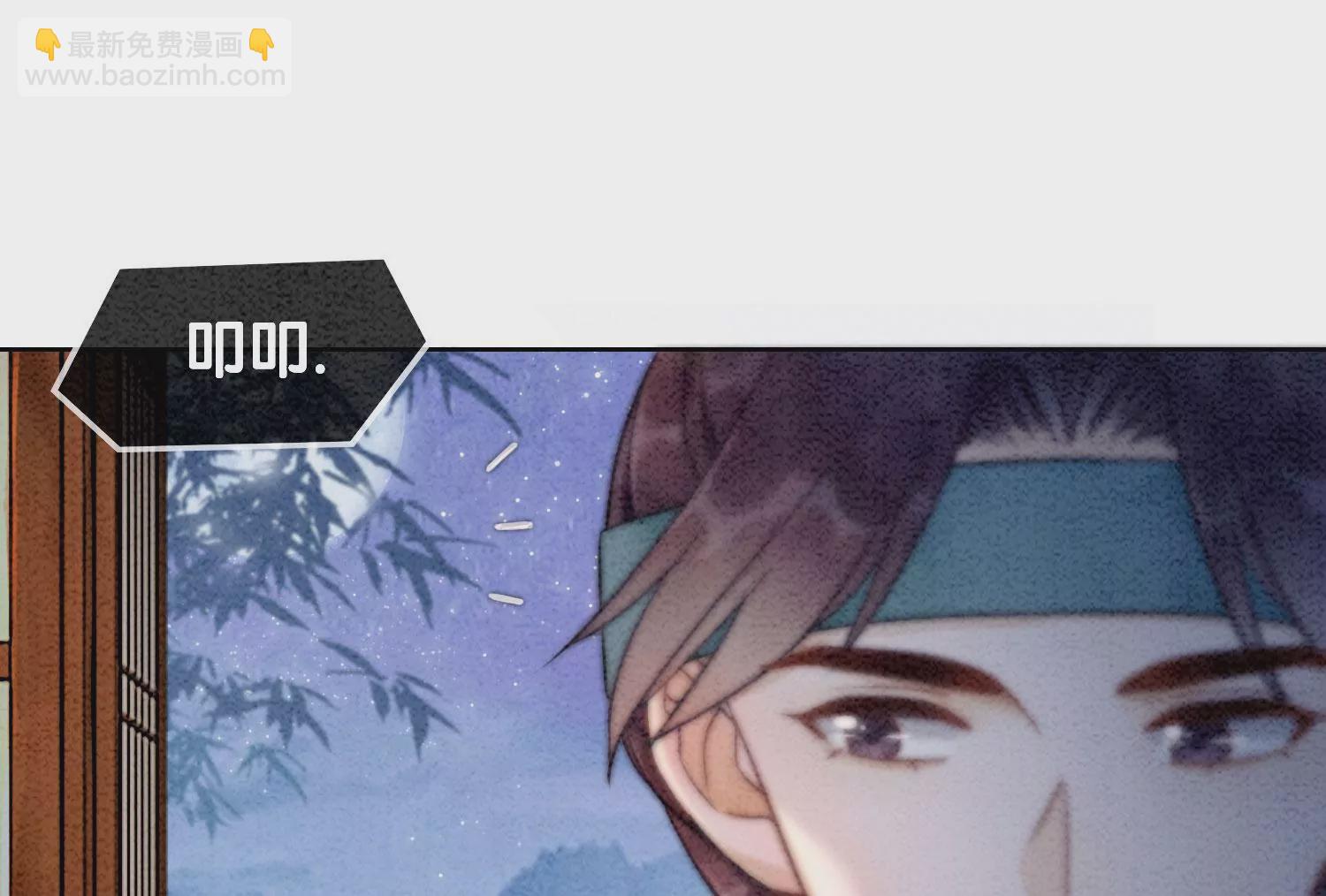 第87话 盗窃之人还没有抓到？(1/2)-第88话