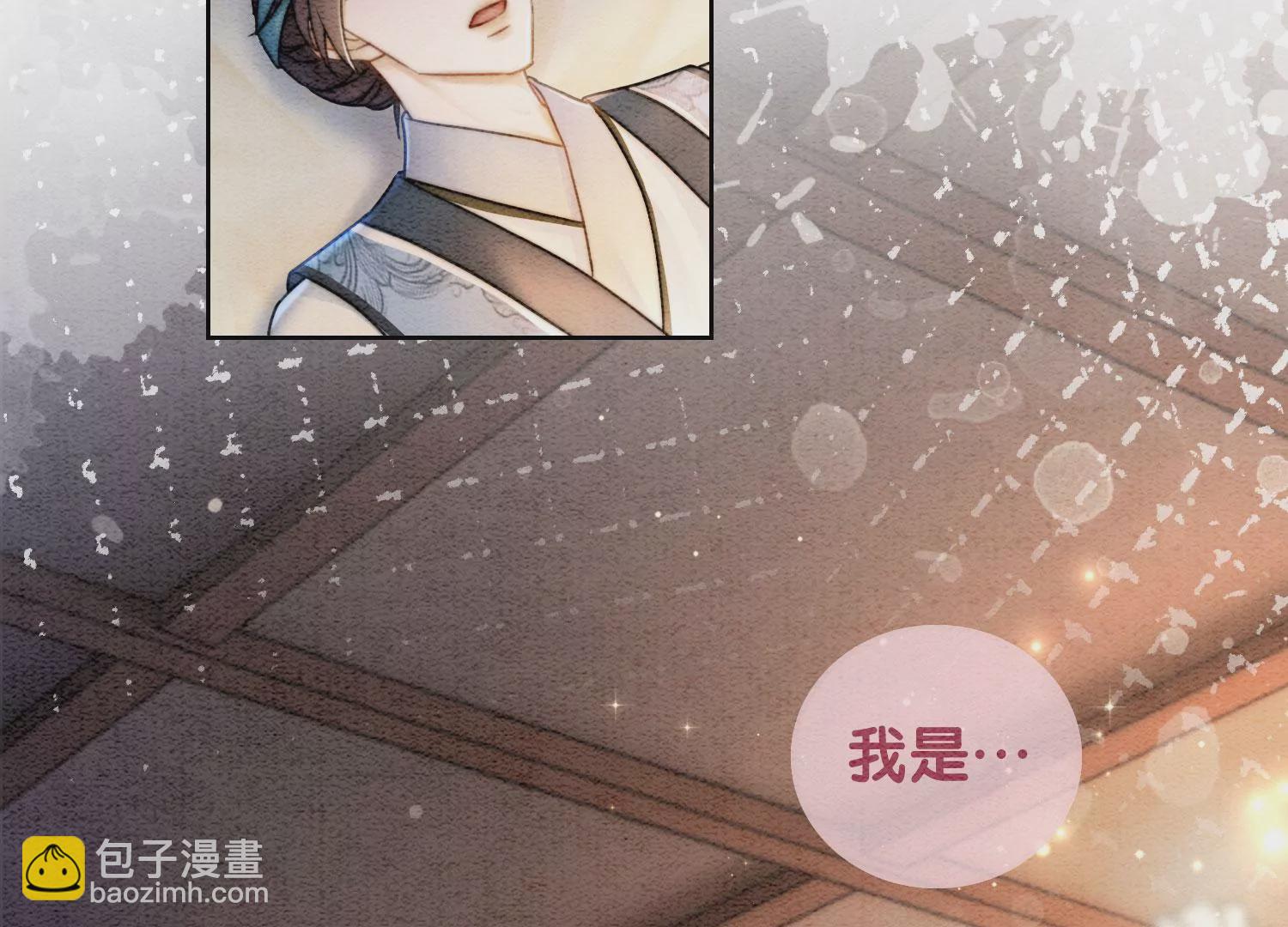 第89话 这惊讶的瞬间！(1/3)-第90话