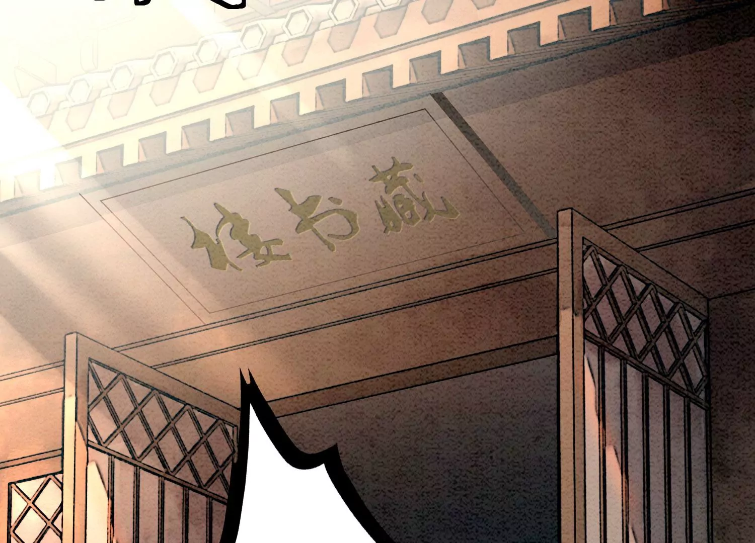 第89话 这惊讶的瞬间！(1/3)-第90话