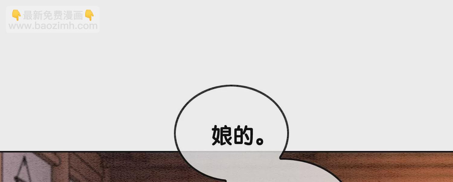 第89话 这惊讶的瞬间！(1/3)-第90话