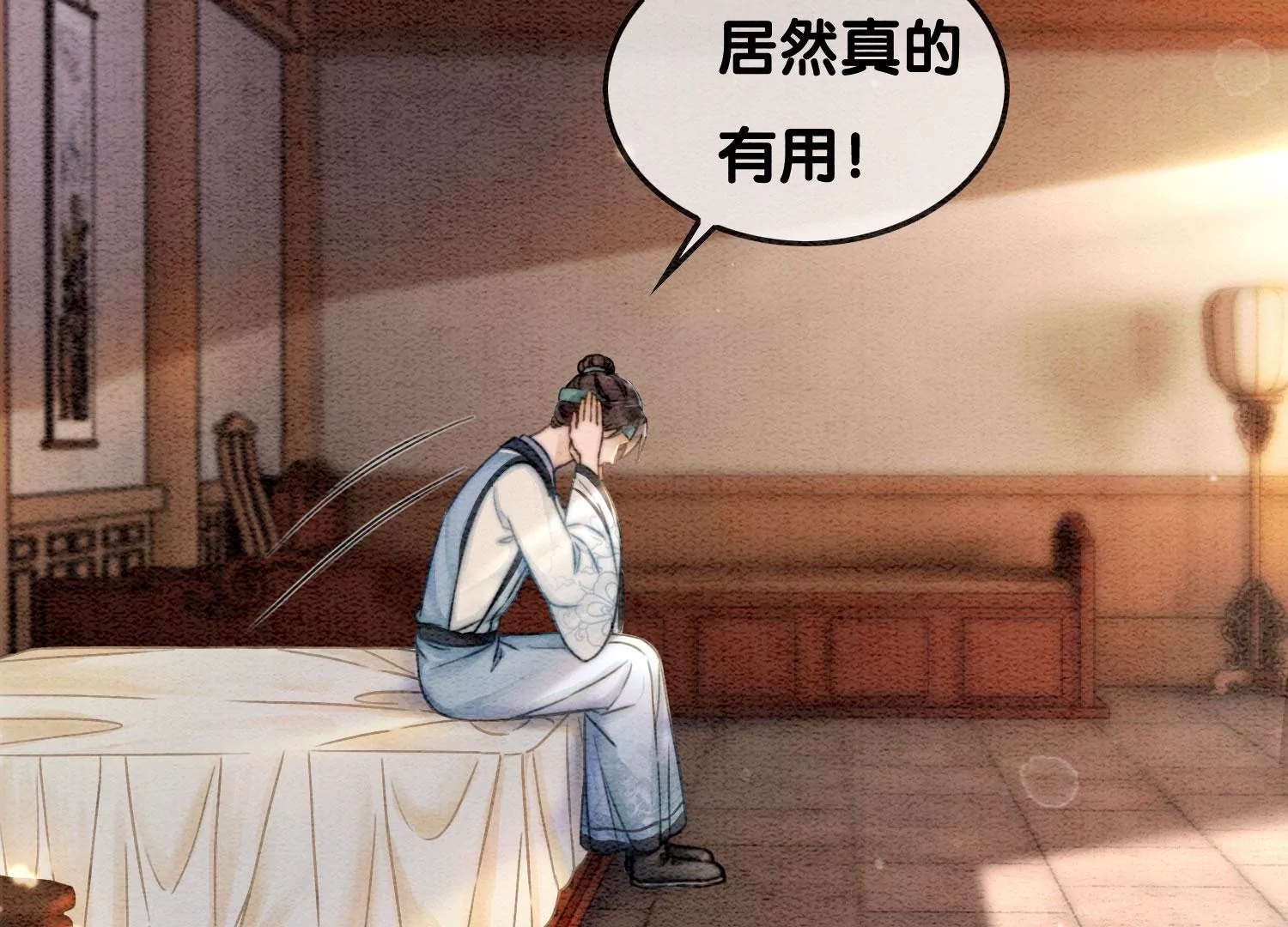 第89话 这惊讶的瞬间！(1/3)-第90话