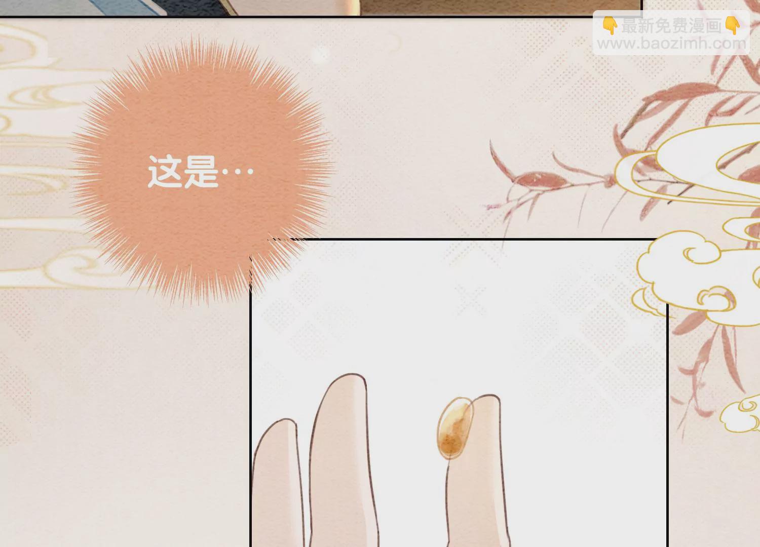 第89话 这惊讶的瞬间！(1/3)-第90话