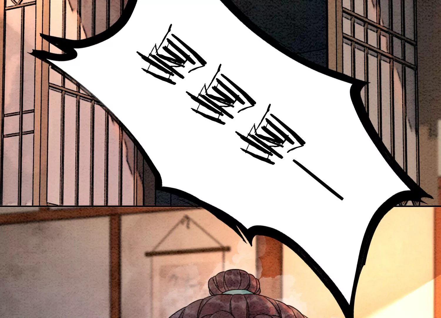 第89话 这惊讶的瞬间！(1/3)-第90话