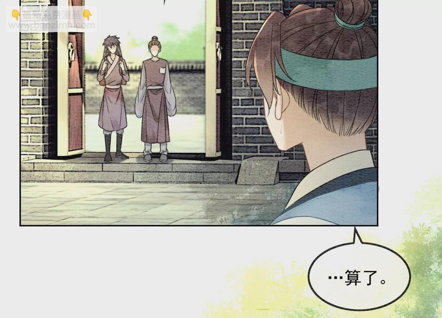 第89话 这惊讶的瞬间！(1/3)-第90话