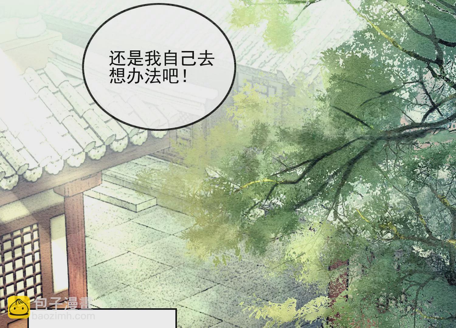 第89话 这惊讶的瞬间！(1/3)-第90话