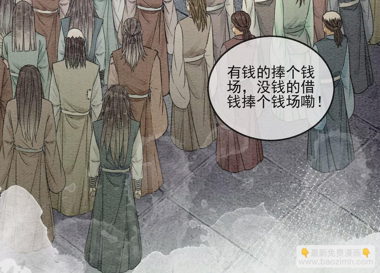 第89话 这惊讶的瞬间！(1/3)-第90话