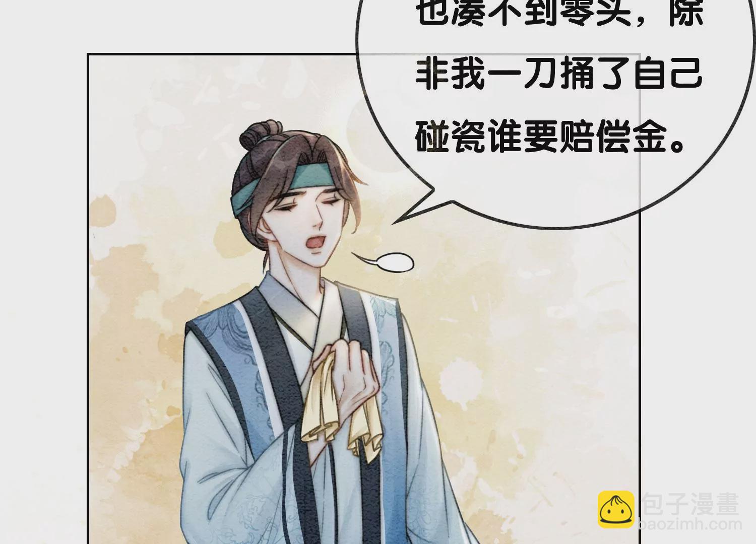 第89话 这惊讶的瞬间！(1/3)-第90话