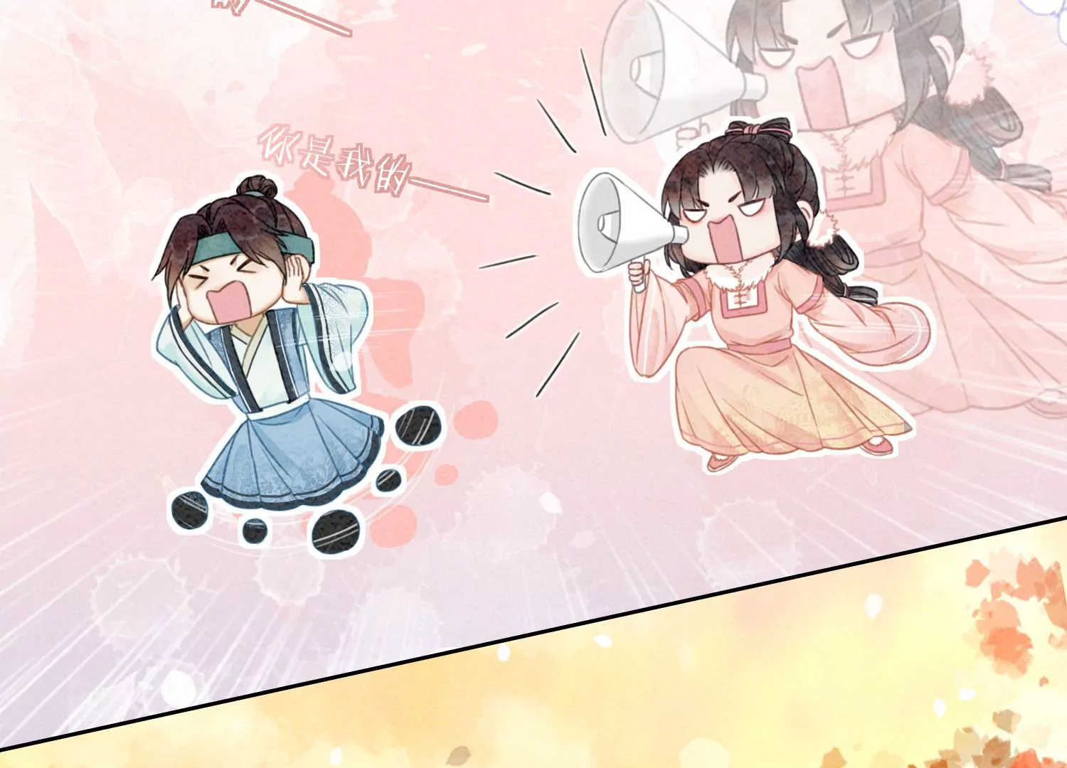 第89话 这惊讶的瞬间！(1/3)-第90话