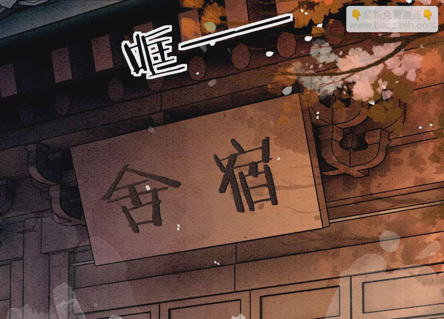 第89话 这惊讶的瞬间！(1/3)-第90话