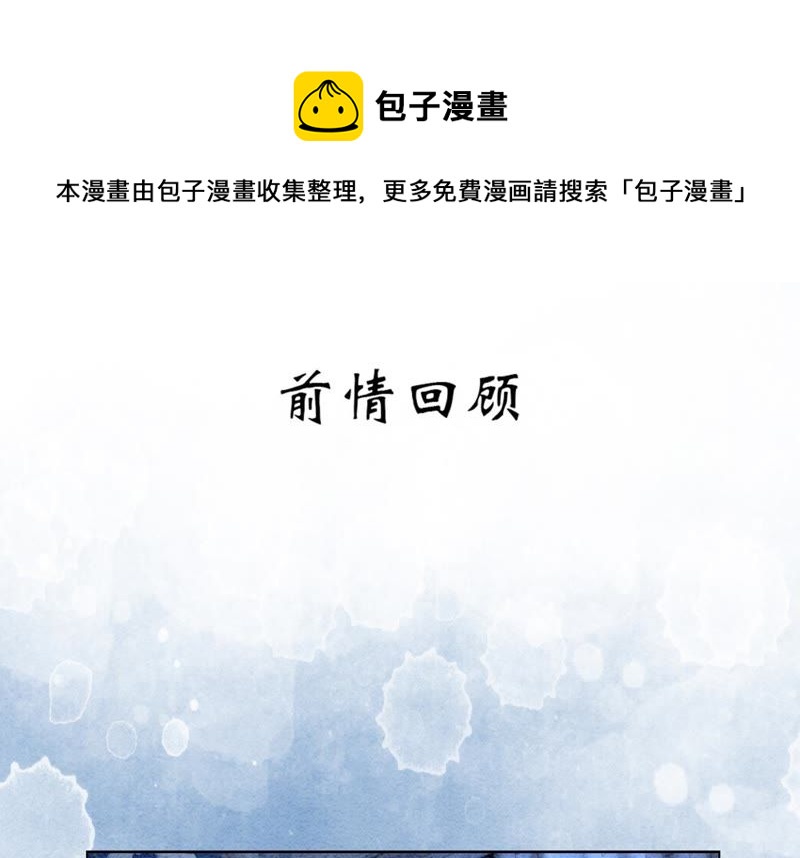 第9话 变身(1/4)-第10话