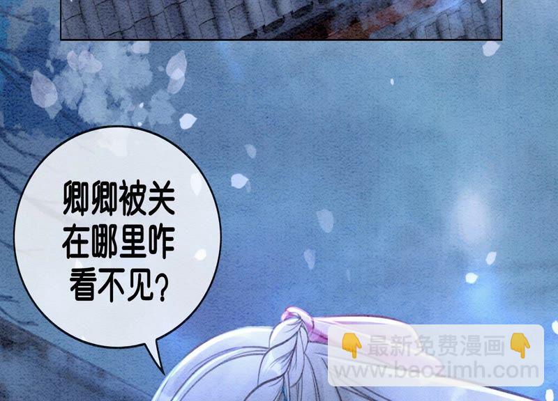 第9话 变身(1/4)-第10话