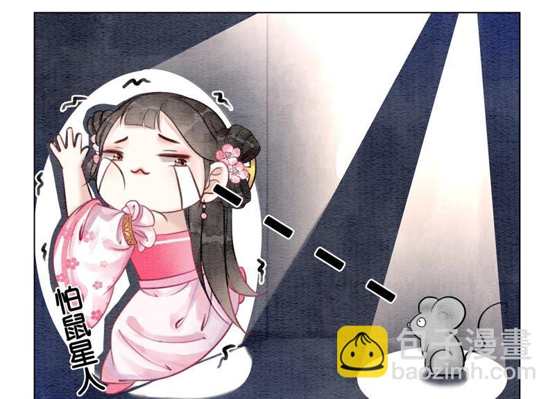 第9话 变身(1/4)-第10话