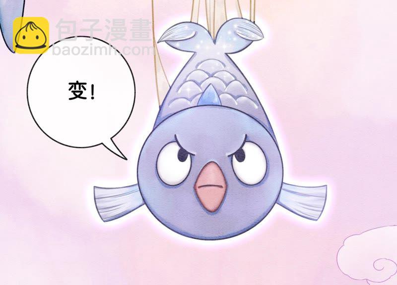 第9话 变身(1/4)-第10话