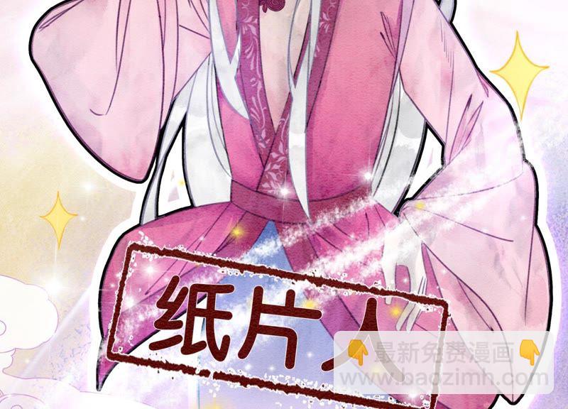 第9话 变身(1/4)-第10话