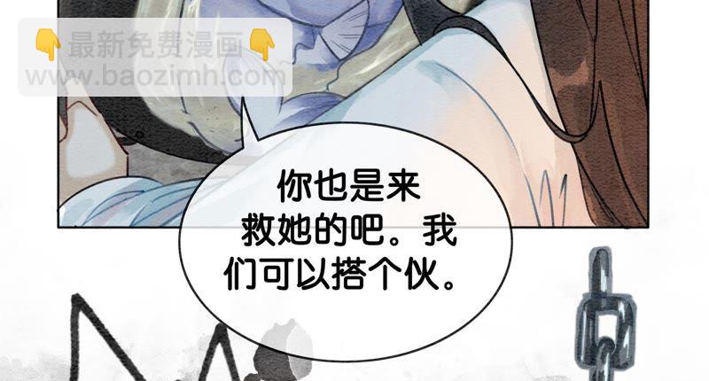 第9话 变身(1/4)-第10话