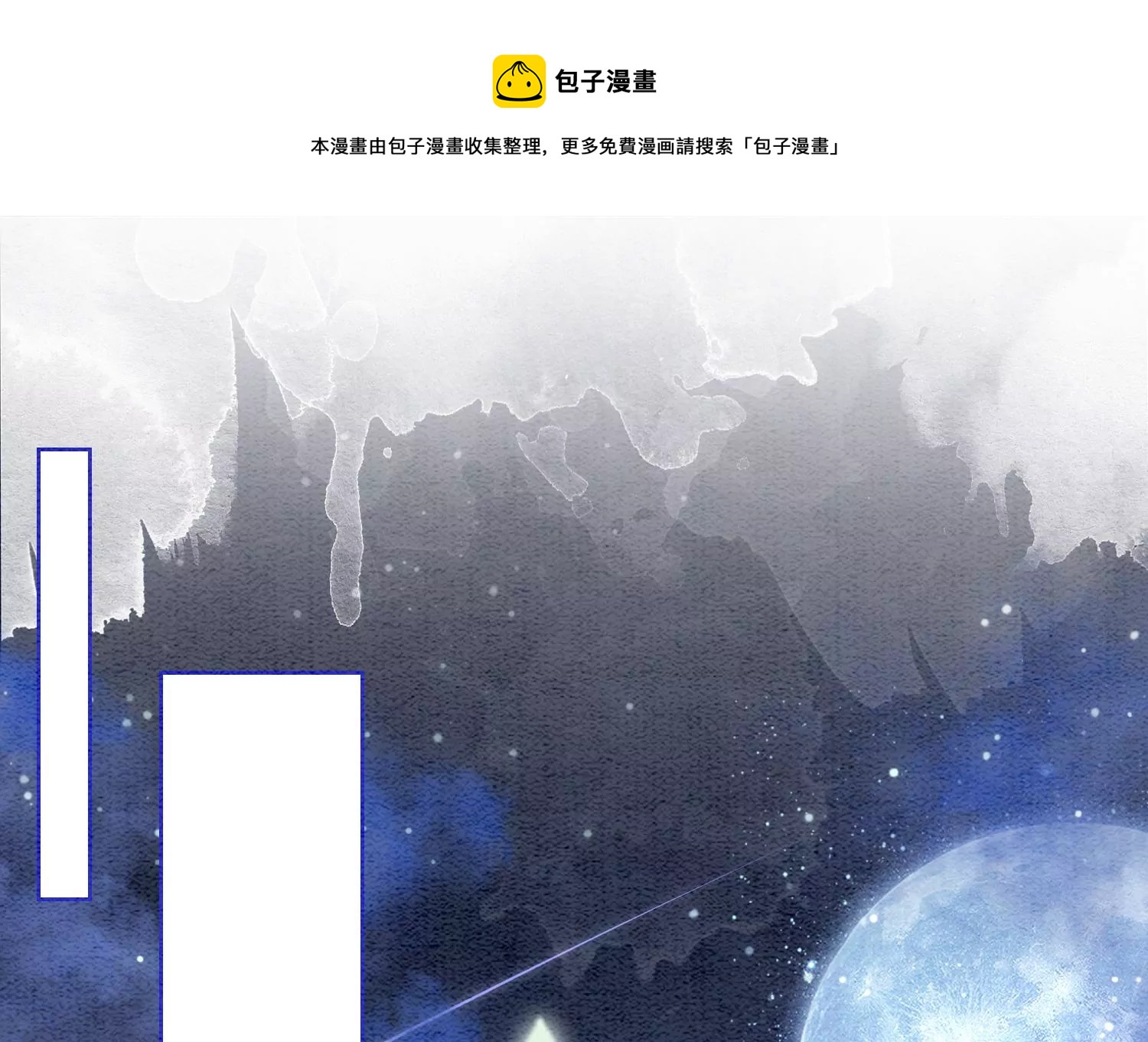 第91话 计划(1/2)-第92话