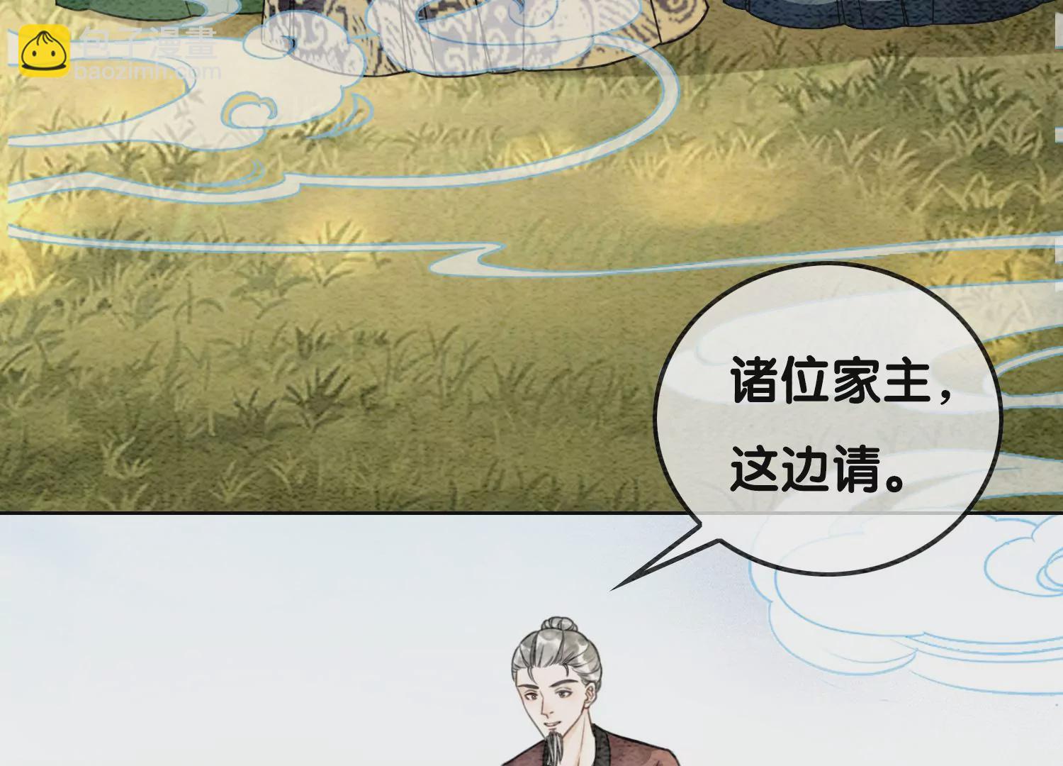 第91话 计划(1/2)-第92话