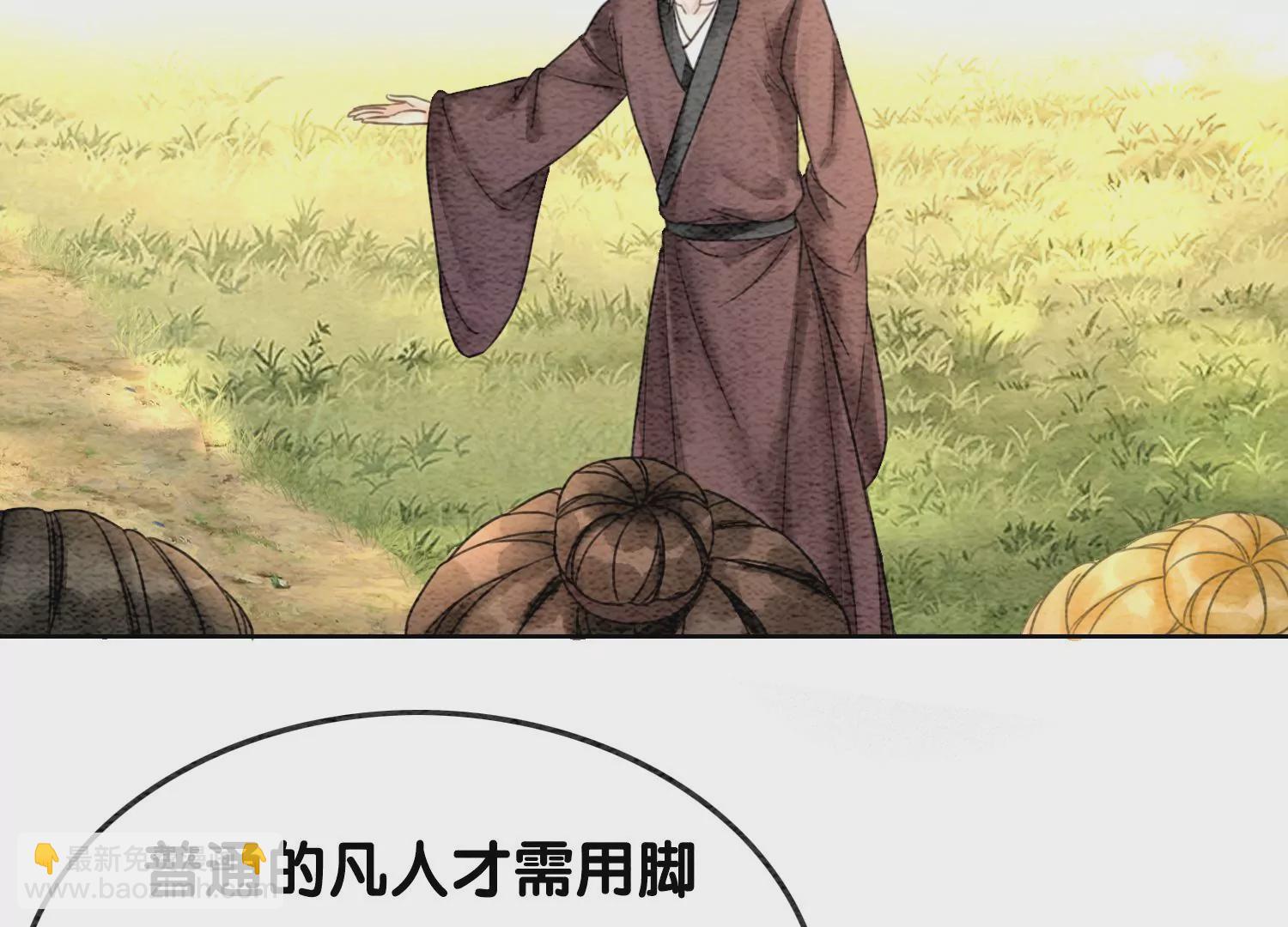 第91话 计划(1/2)-第92话