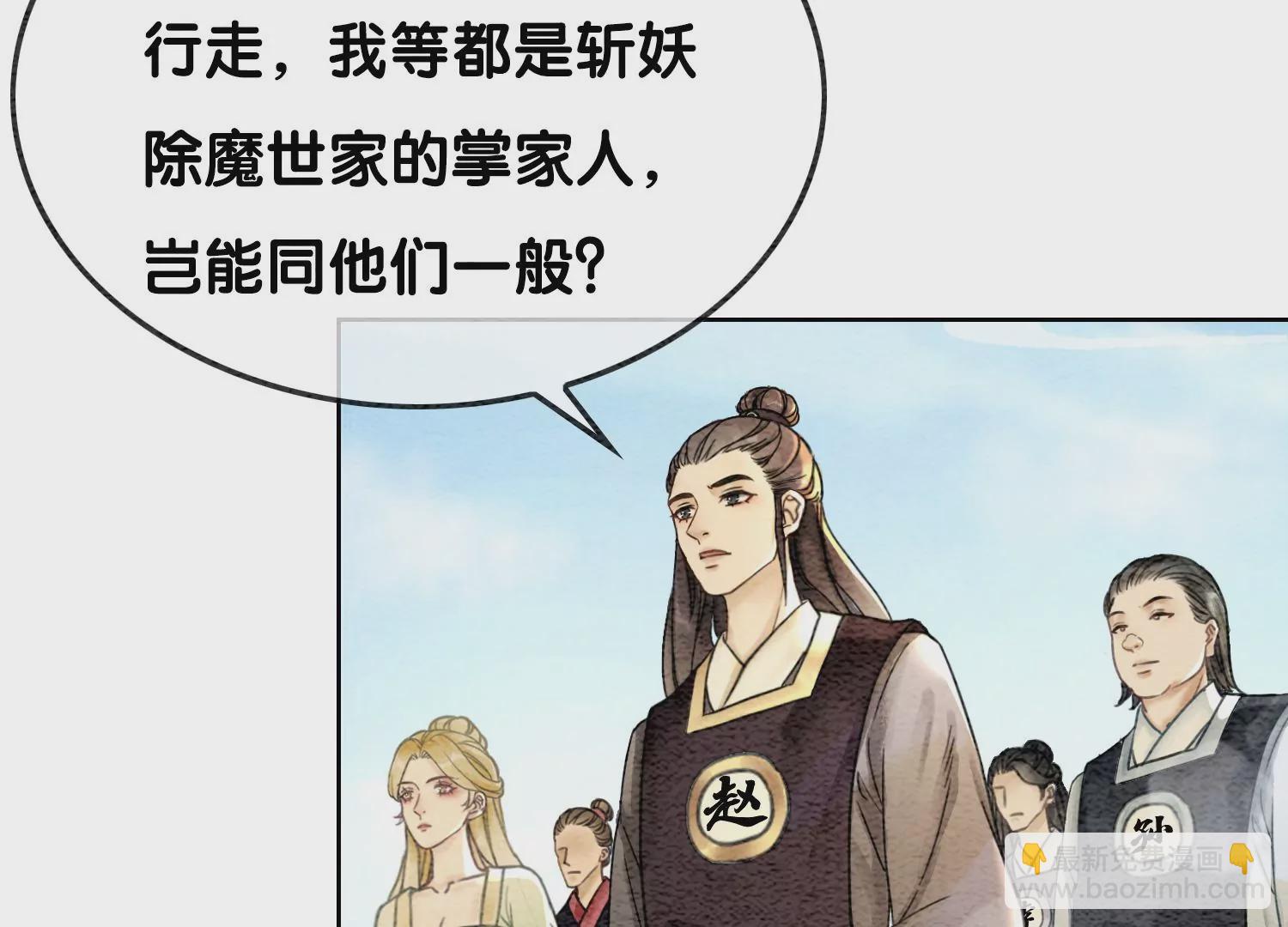 第91话 计划(1/2)-第92话