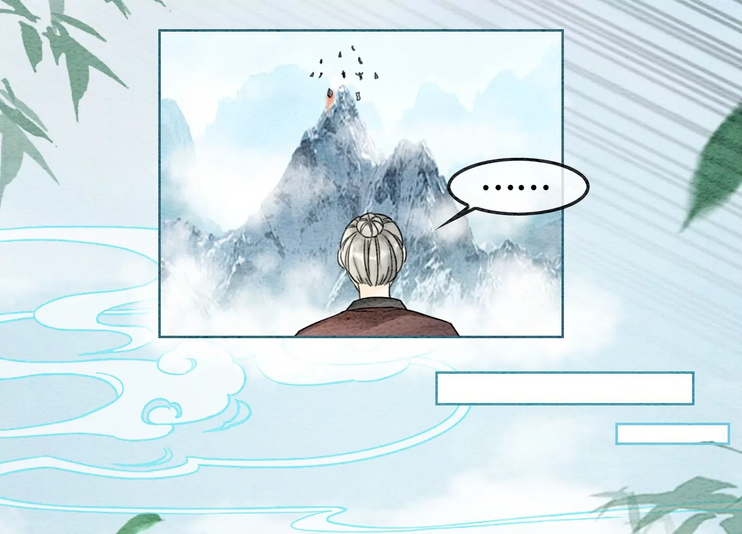 第91话 计划(1/2)-第92话