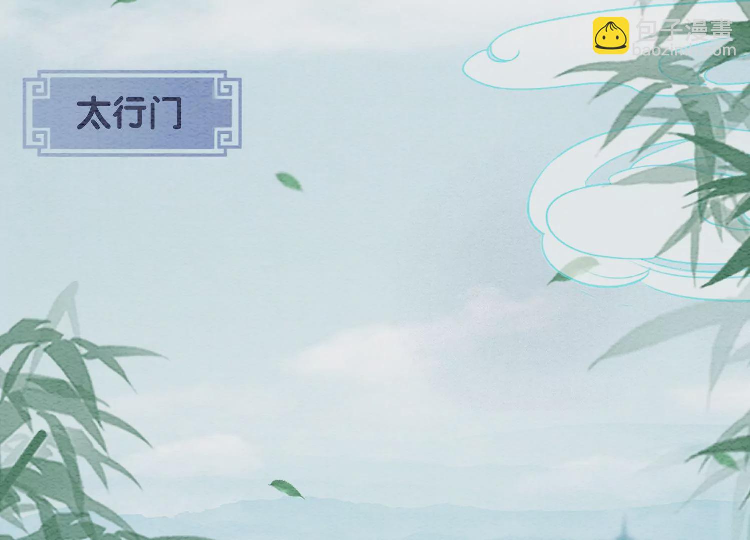 第91话 计划(1/2)-第92话