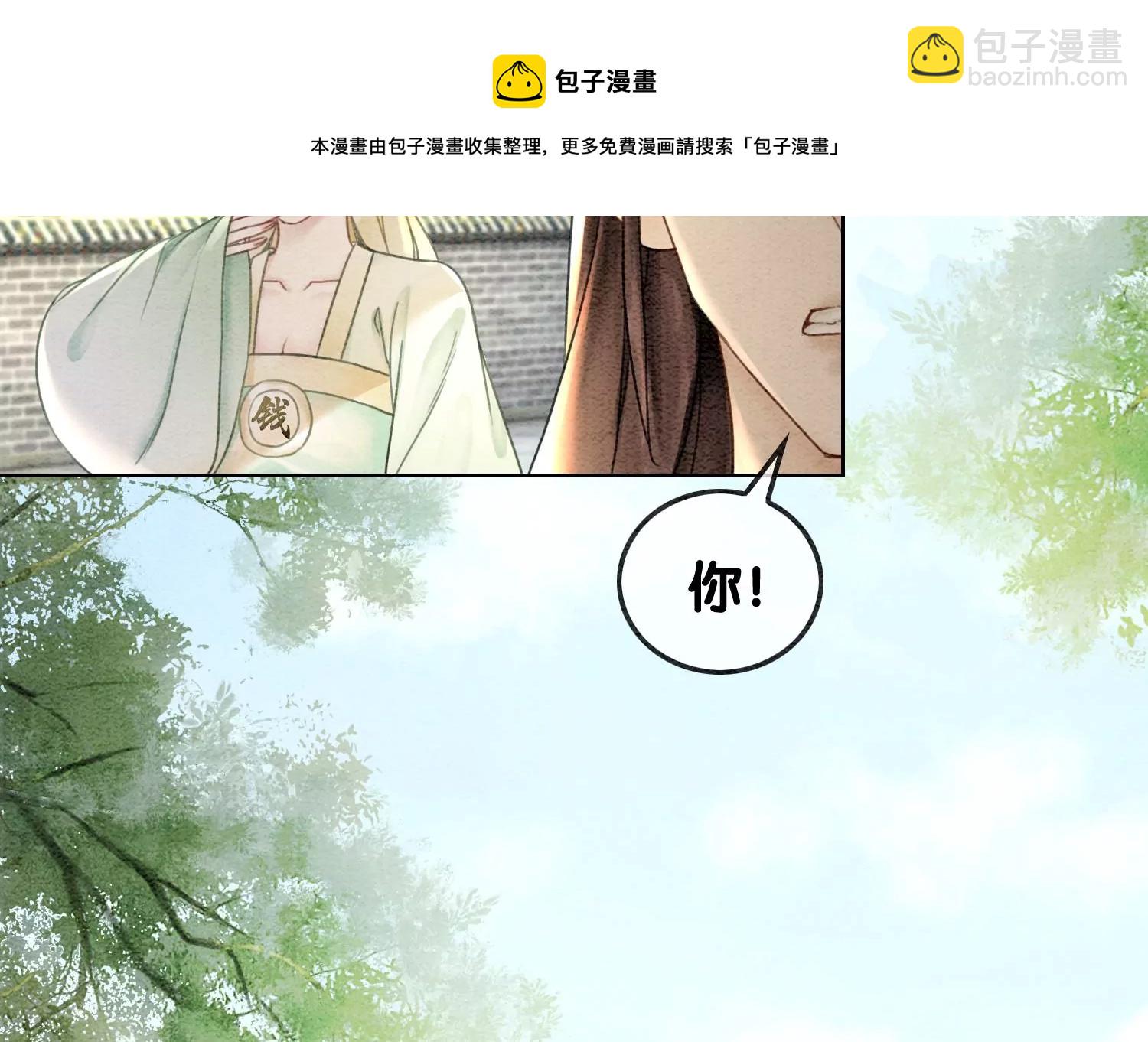 第91话 计划(1/2)-第92话