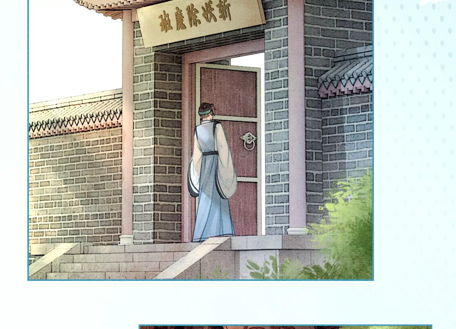 第91话 计划(1/2)-第92话