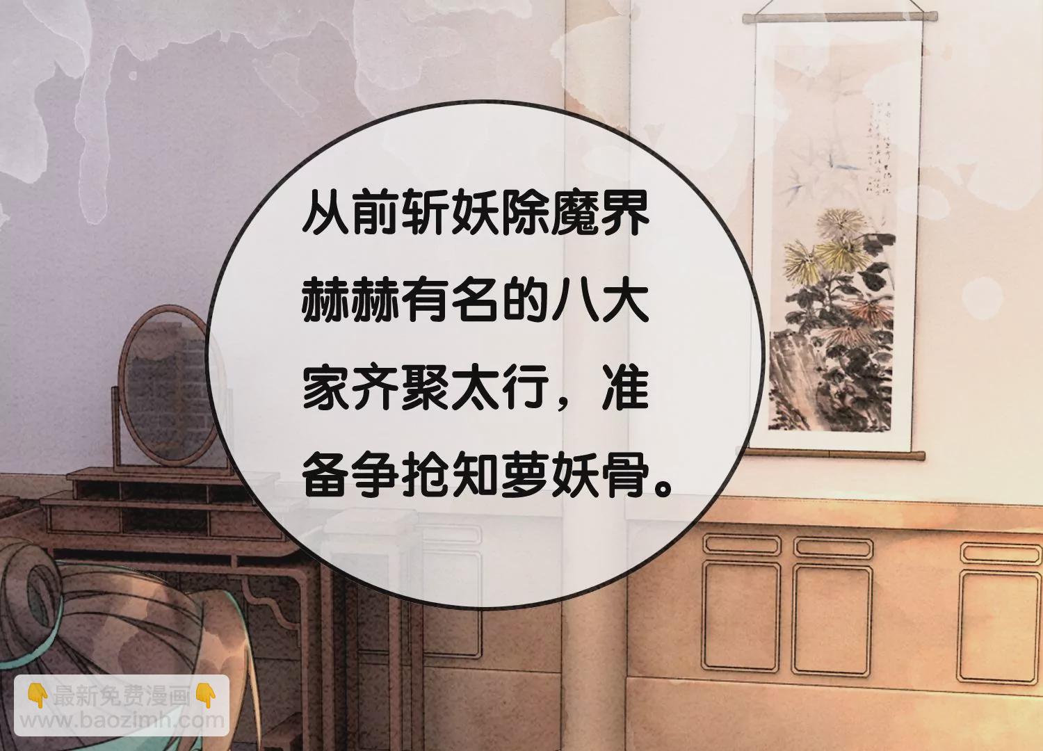 第91话 计划(1/2)-第92话