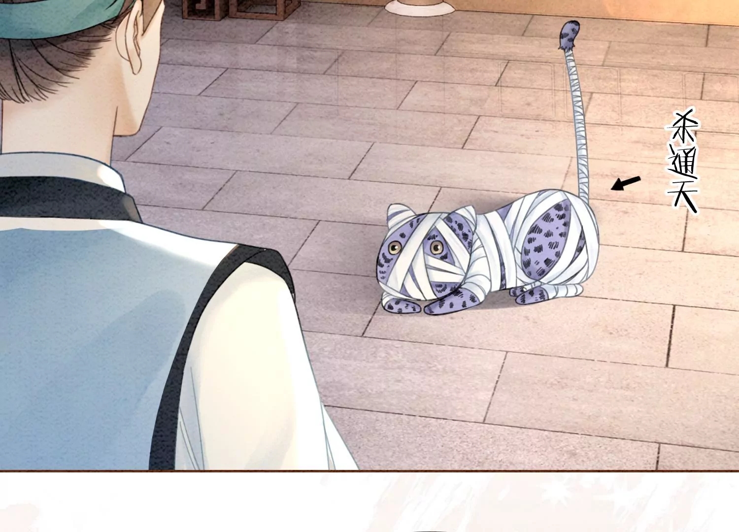 第91话 计划(1/2)-第92话