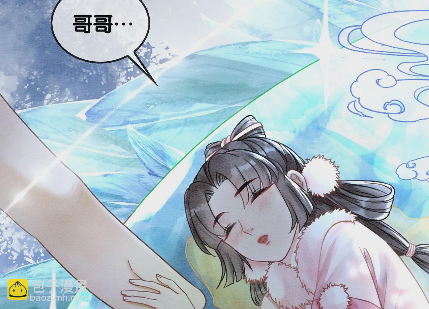 第91话 计划(1/2)-第92话