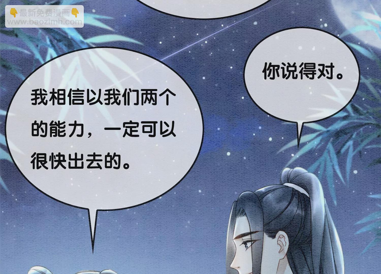 第93话 你不能死！(1/2)-第94话