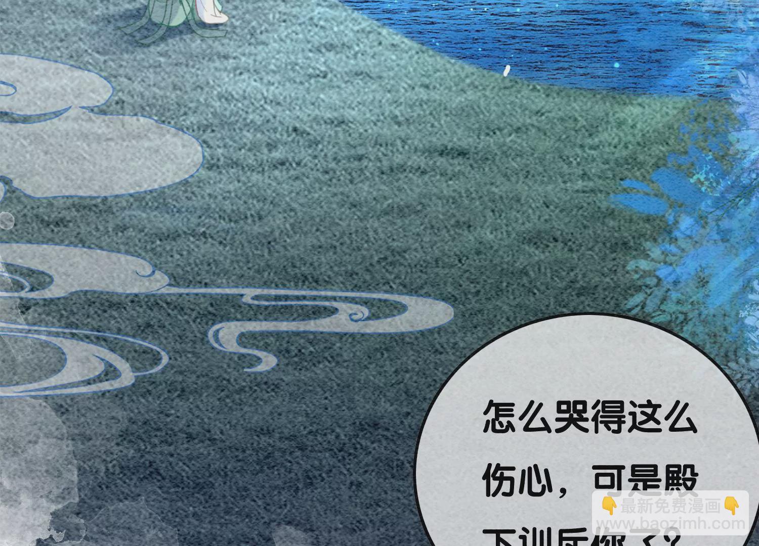 第93话 你不能死！(1/2)-第94话