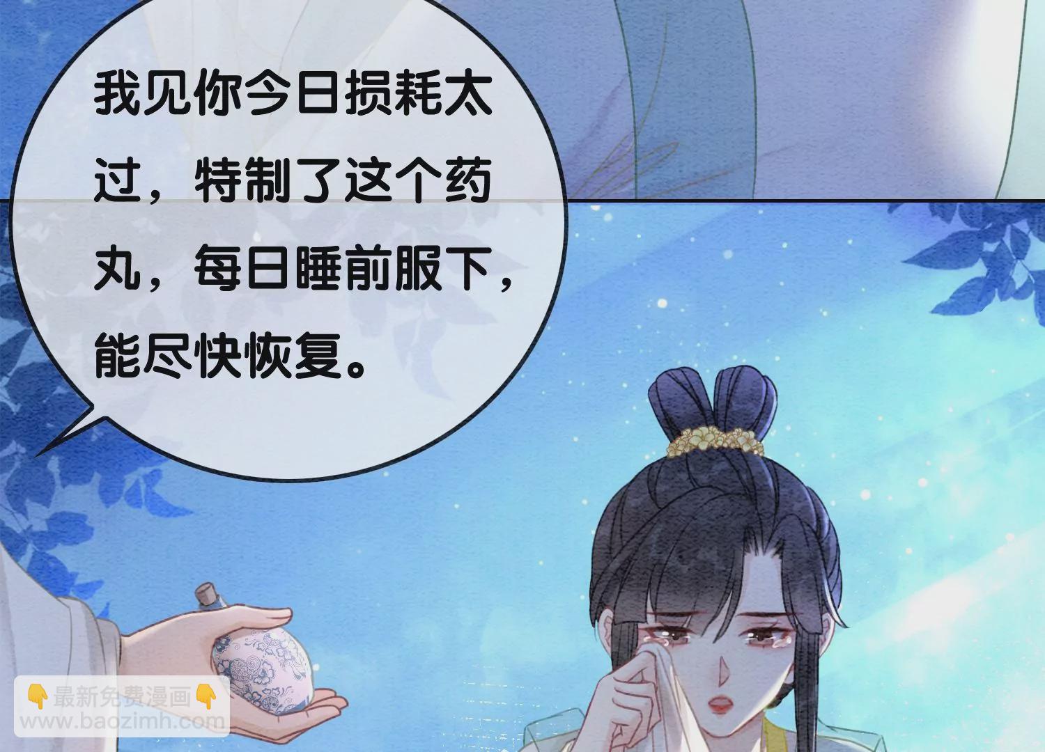 第93话 你不能死！(1/2)-第94话