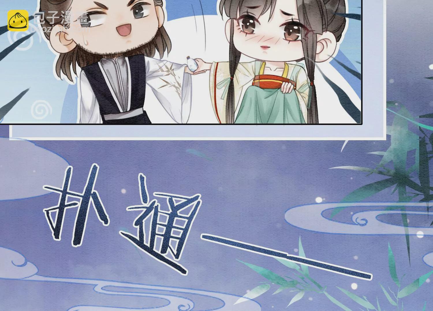 第93话 你不能死！(1/2)-第94话