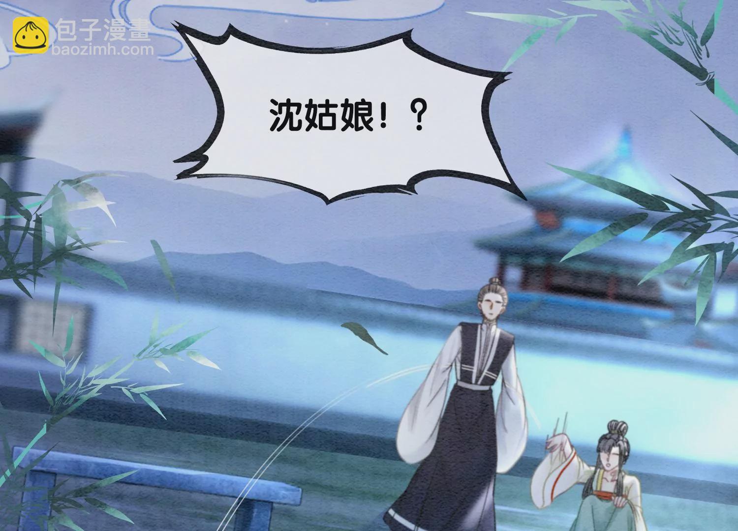 第93话 你不能死！(1/2)-第94话