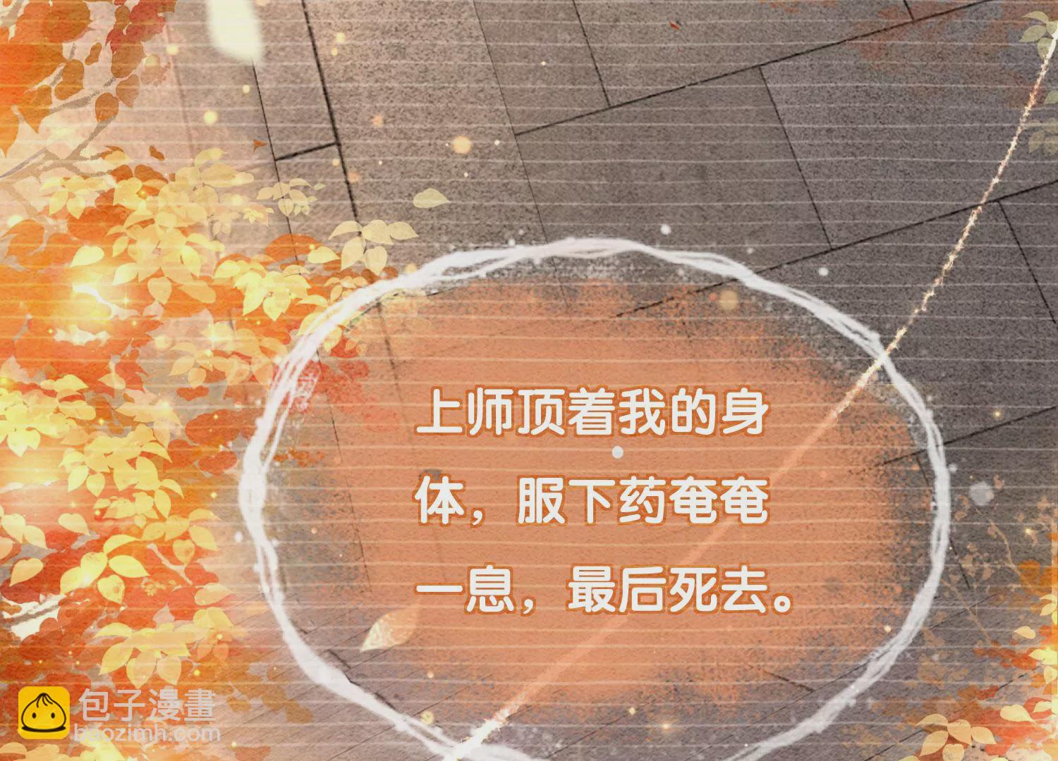 第95话 涅槃重生(1/3)-第96话