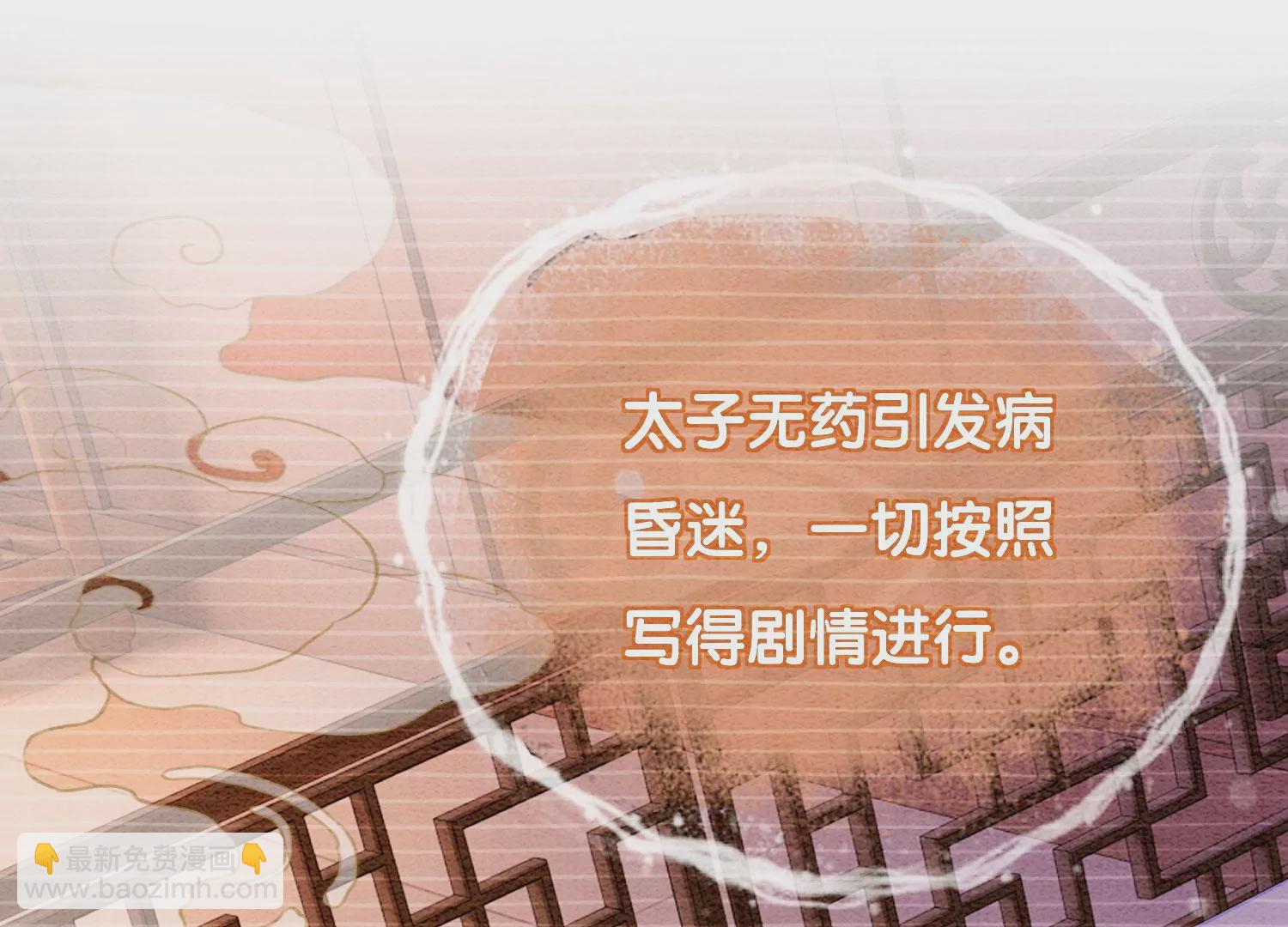 第95话 涅槃重生(1/3)-第96话