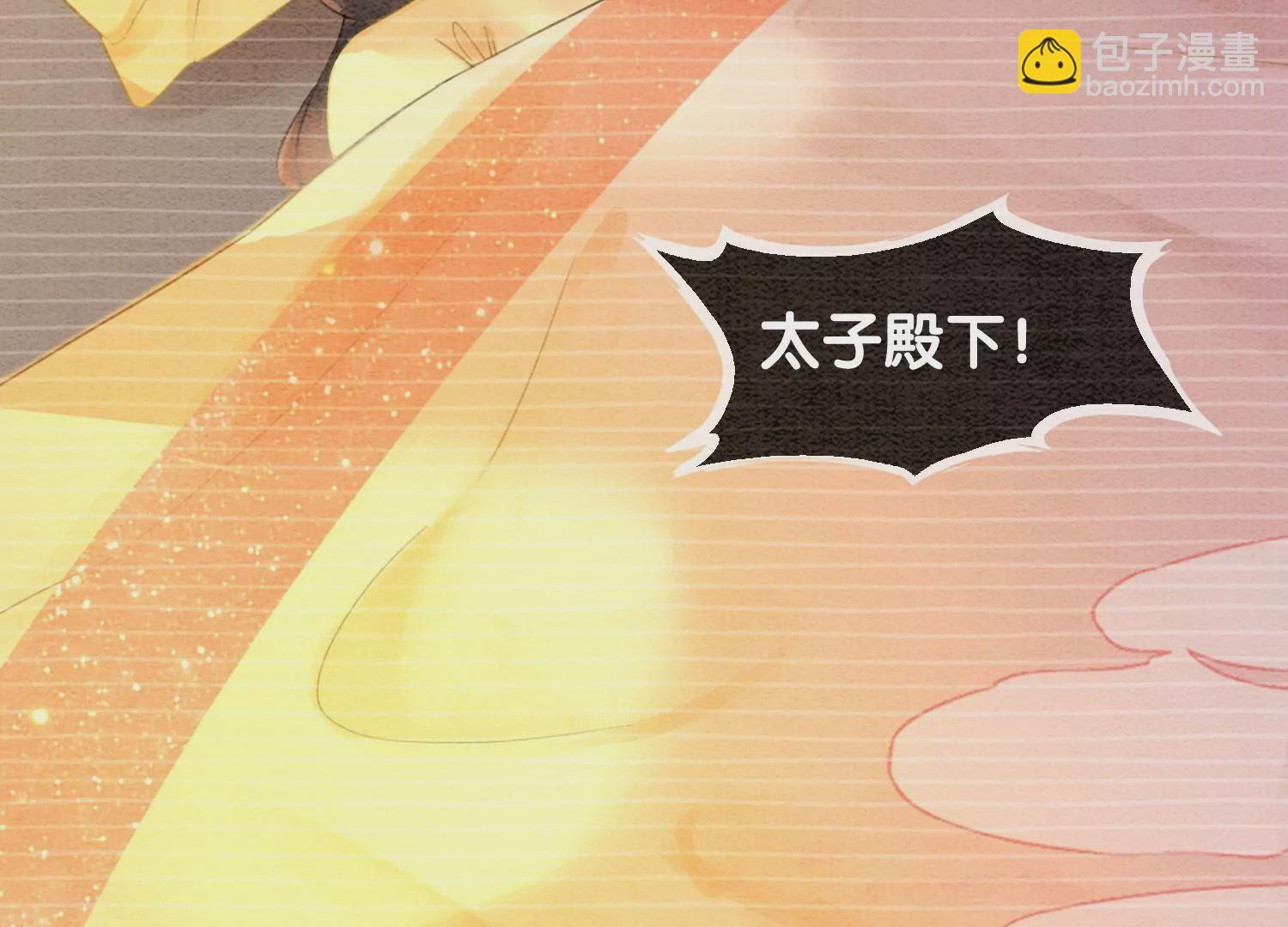 第95话 涅槃重生(1/3)-第96话