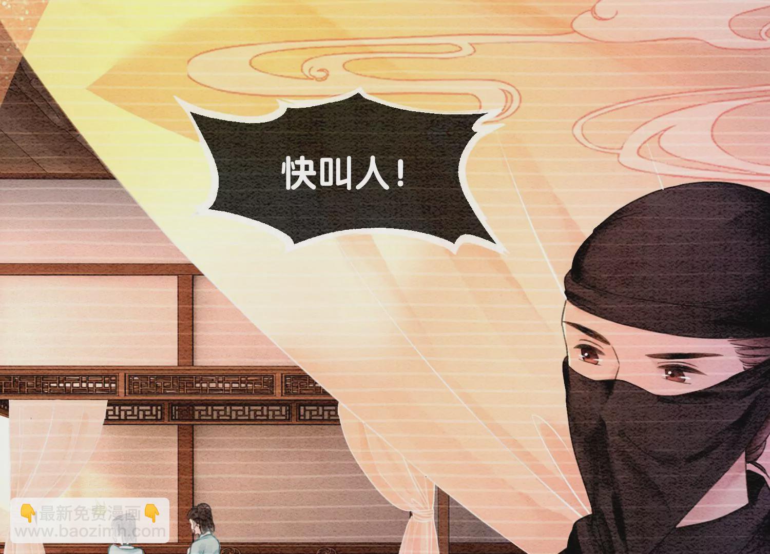 第95话 涅槃重生(1/3)-第96话