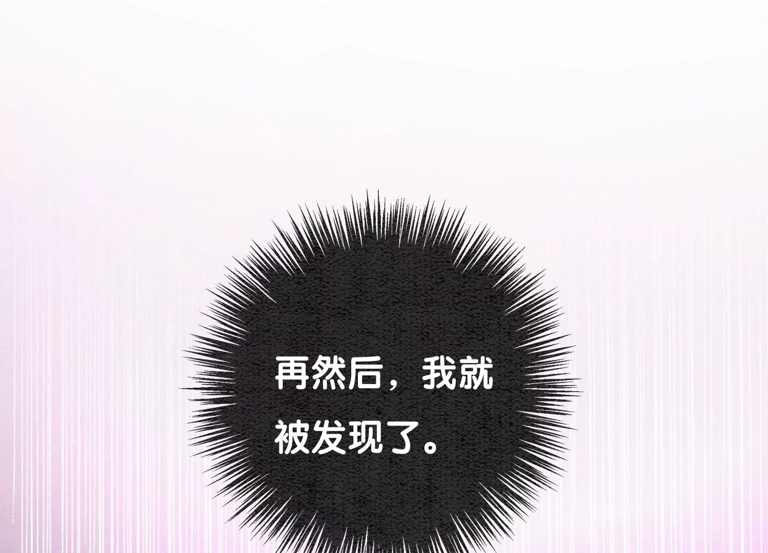 第95话 涅槃重生(1/3)-第96话