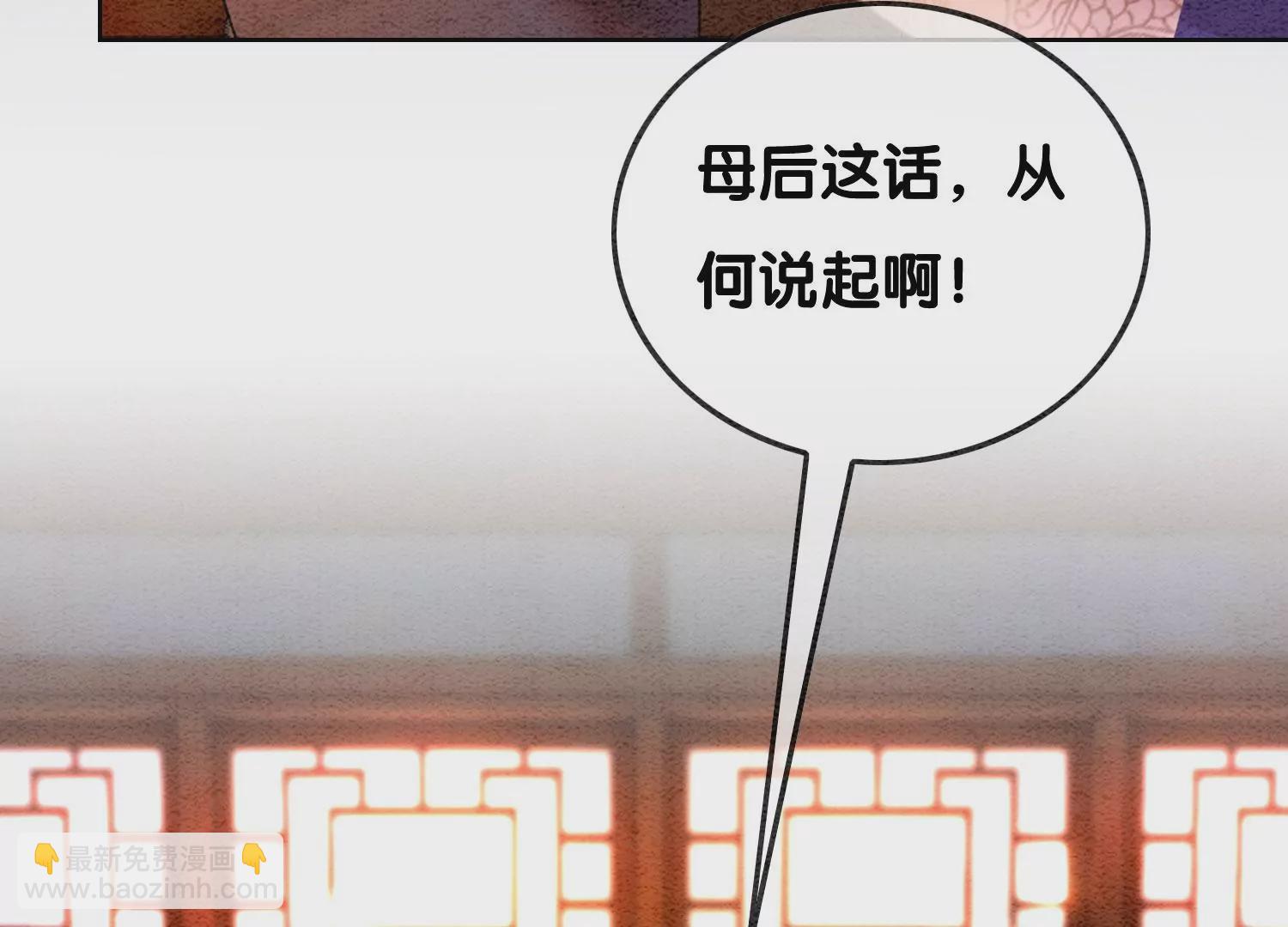 第95话 涅槃重生(1/3)-第96话