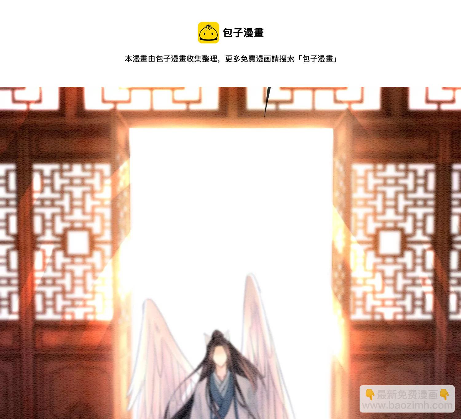 第95话 涅槃重生(1/3)-第96话