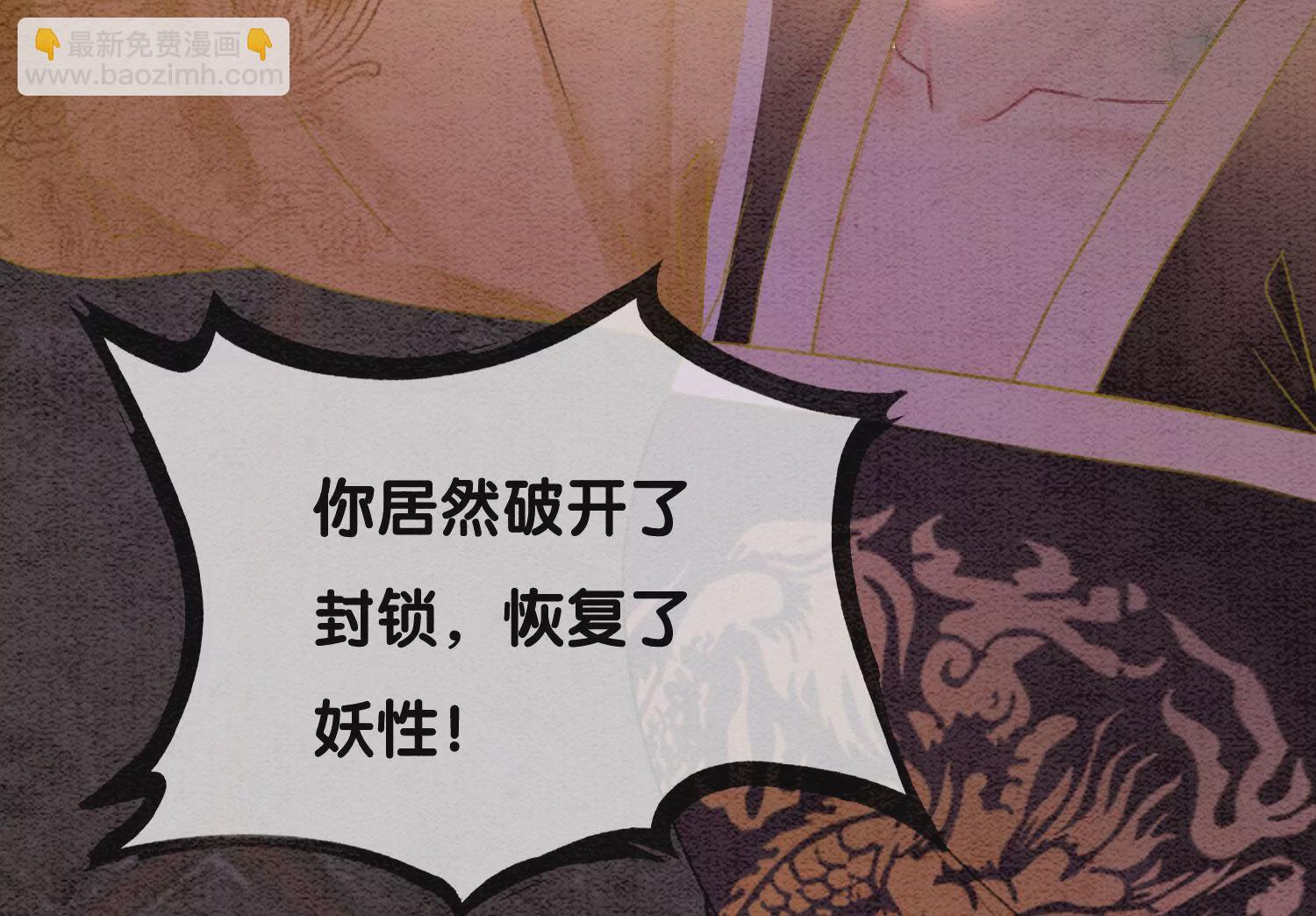 第95话 涅槃重生(1/3)-第96话