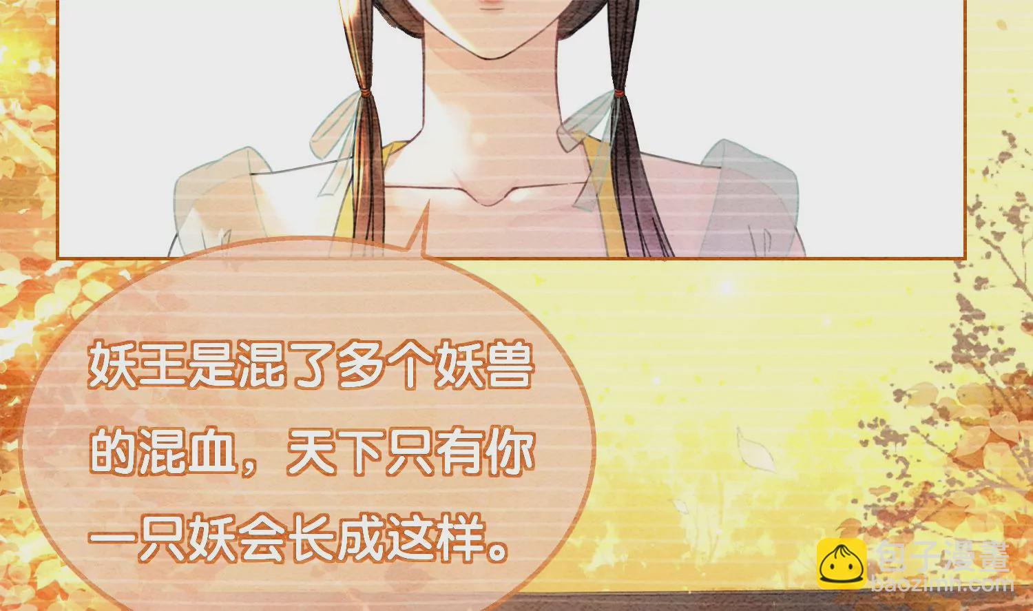 第95话 涅槃重生(1/3)-第96话