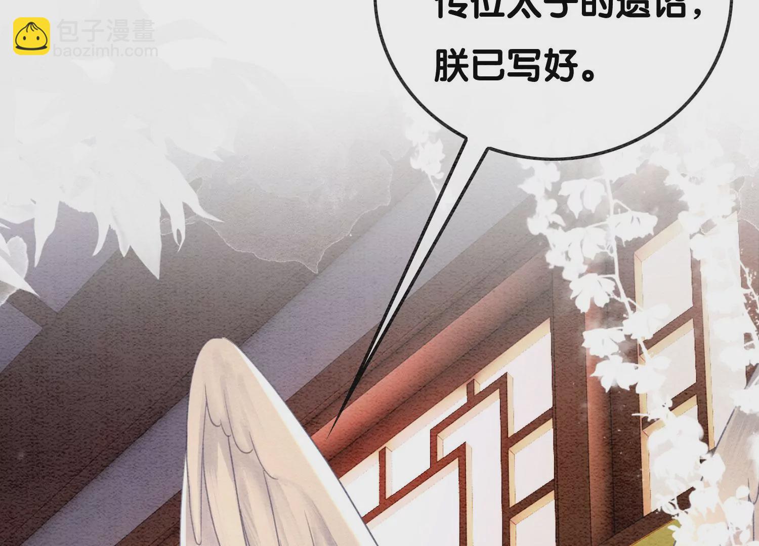 第95话 涅槃重生(1/3)-第96话