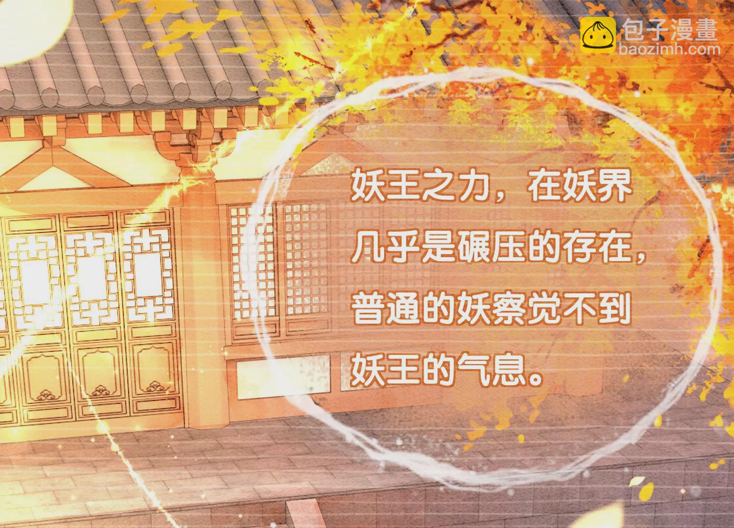 第95话 涅槃重生(1/3)-第96话