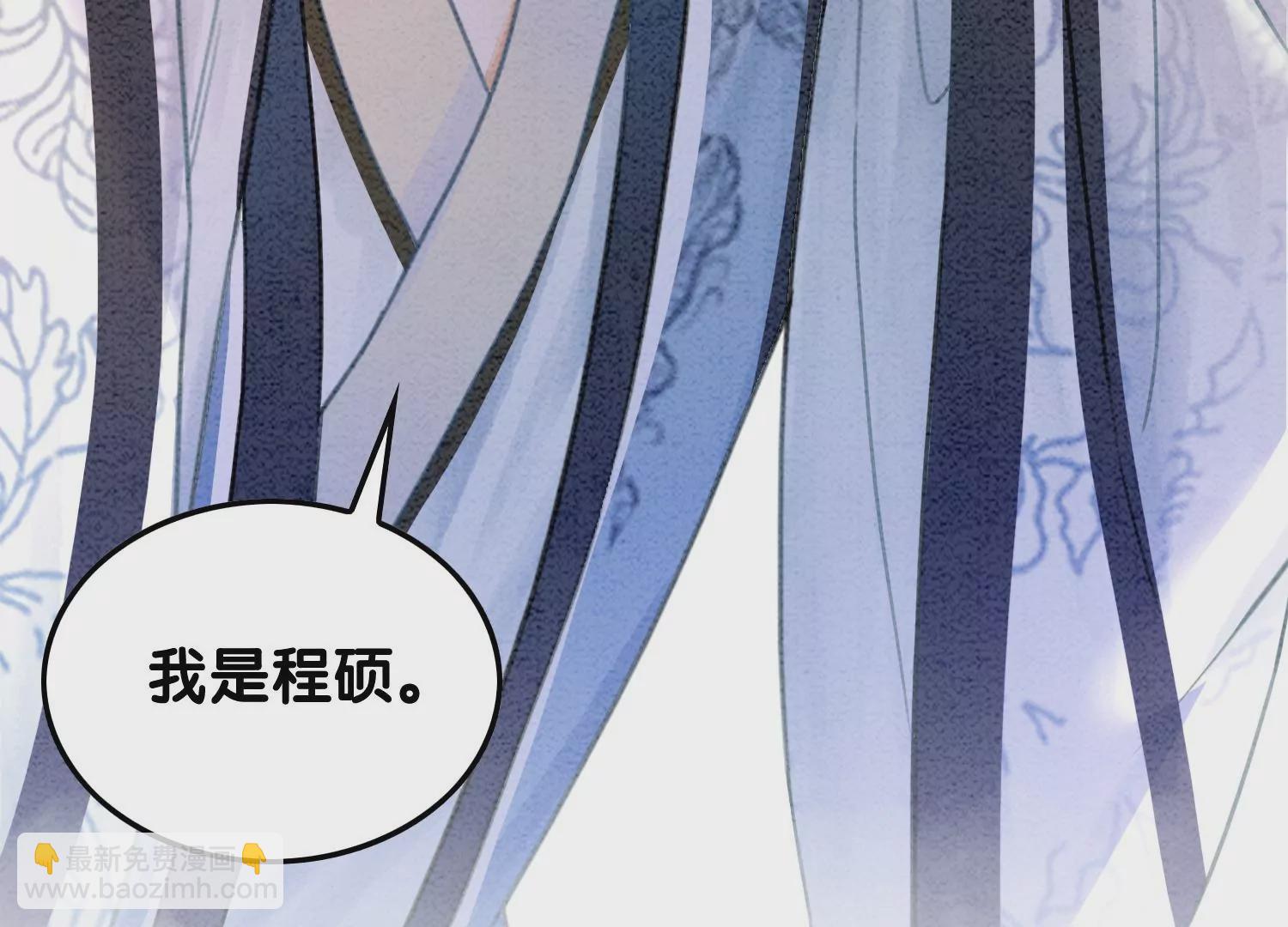 第97话 知萝要复活了！(1/3)-第98话