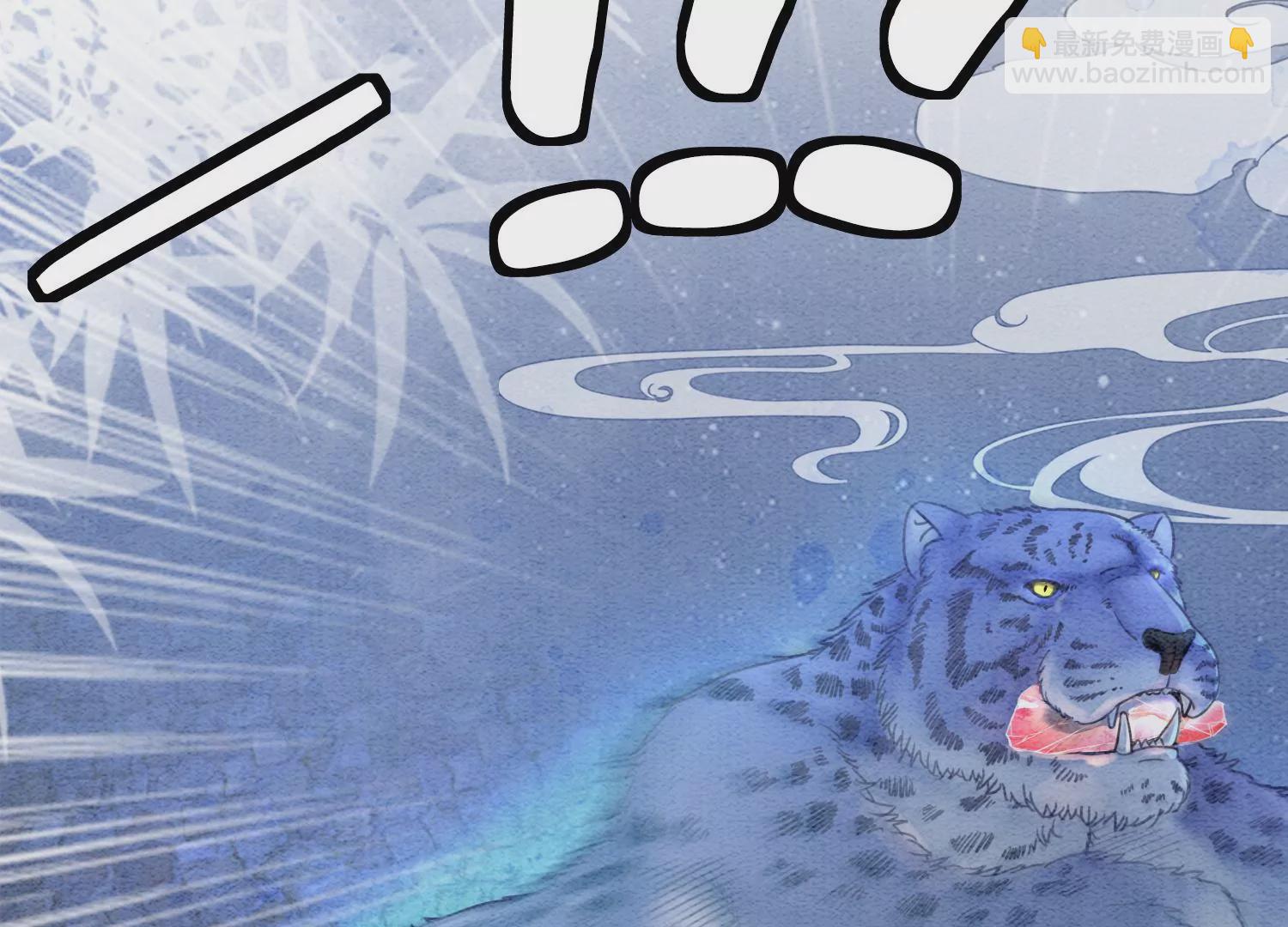 第97话 知萝要复活了！(1/3)-第98话