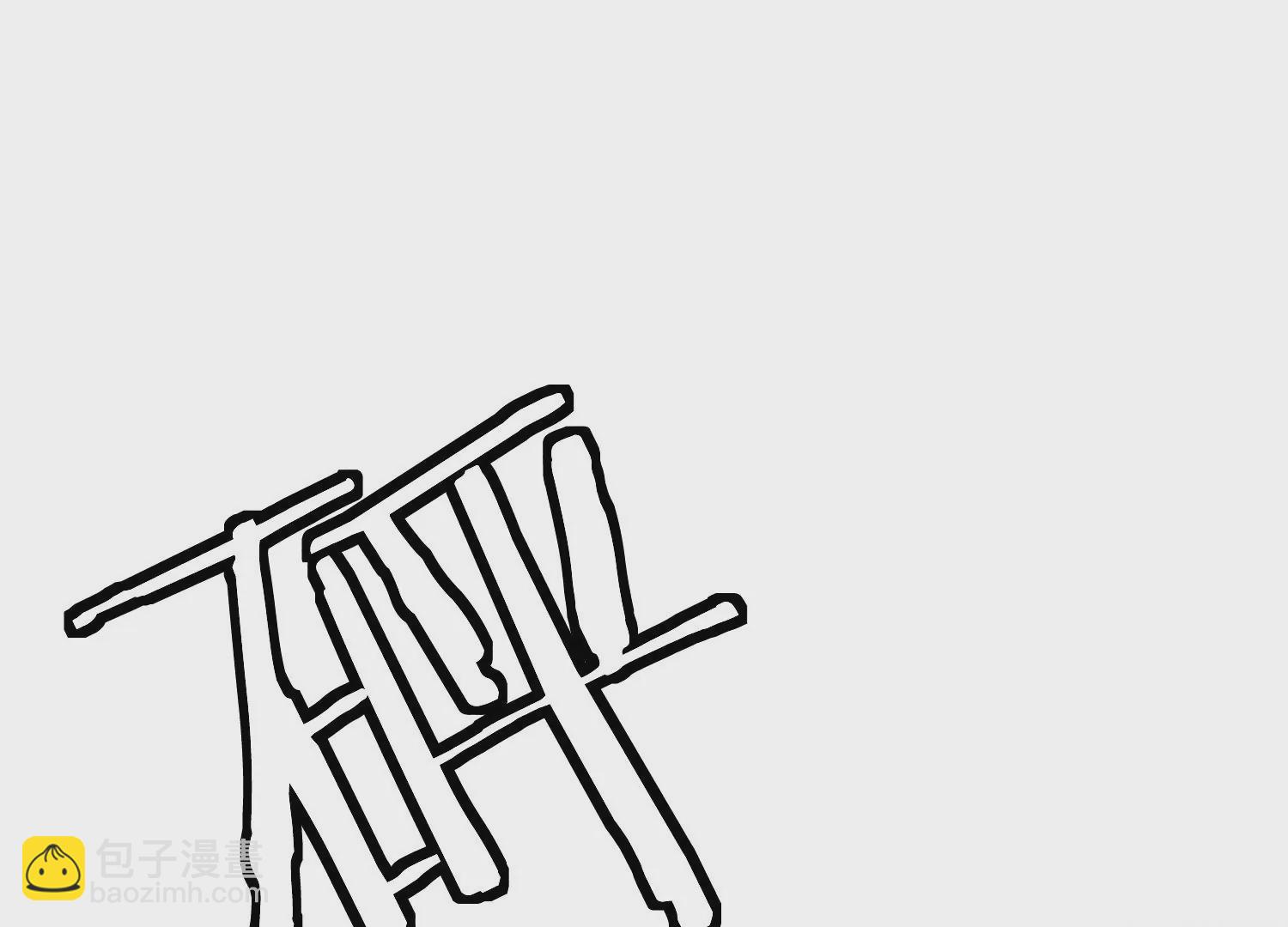 第97话 知萝要复活了！(1/3)-第98话